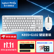 羅技（G）G102二代游戲鼠標(biāo)有線機(jī)械鼠標(biāo)RGB流光燈效小手輕量化電競(jìng)鼠標(biāo)宏編程吃雞英雄聯(lián)盟送男友WF13B K855+G102電競(jìng)鍵鼠套裝 白色