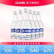 江小白40度白酒清香小瓶酒 高粱白酒純糧食酒整箱裝 40度 150mL 6瓶 【整箱】