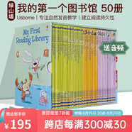 送音頻 我的第一個圖書館 My First Reading Library 50冊正版禮盒裝 Usborne尤斯伯恩英文原版繪本分級讀物英語初級章節(jié)書 綠山墻