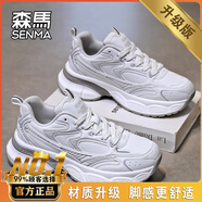 森馬（Senma）2025秋冬新款皮面老爹鞋情侶舒適百搭休閑鞋運(yùn)動(dòng)防滑鞋潮鞋網(wǎng)面鞋 白灰（升級(jí)版） 42