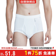 宜而爽【3條裝】男士內(nèi)褲100%純棉羅紋三角褲男中高腰大碼透氣短褲衩