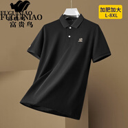 富貴鳥(niǎo)夏季短袖t恤男翻領(lǐng)中年運(yùn)動(dòng)半袖汗衫加肥加大POLO衫男 黑色 XL