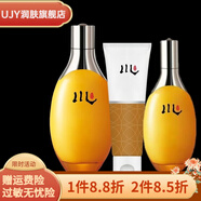 chen川【官方】化妝品正牌凝潤煥顏水乳霜原彈力提升膠原蛋白護膚品女保 6