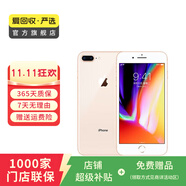 Apple iPhone 8 Plus 蘋(píng)果8plus二手手機 大陸國行備用機學(xué)生機 金色 256G
