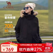 駱駝（CAMEL）戶外極寒派克工裝毛領(lǐng)情侶款羽絨服保暖加厚中長款外套
