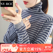 NY-RCE秋冬裝新款百搭條紋堆堆領(lǐng)女毛衣洋氣上衣內(nèi)搭針織打底衫 藏青條紋 L