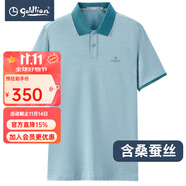 金利來（Goldlion）男裝含桑蠶絲異色領短袖t恤男士款夏季透氣商務休閑體恤衫H 淺綠-14 3XL