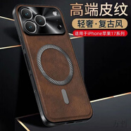 方哲適用蘋果17ProMax手機(jī)殼鏡頭全包真皮高端防滑磁吸iphone17pro時(shí)尚商務(wù)設(shè)計(jì)感親膚輕薄男款保護(hù)套 復(fù)古棕 蘋果17promax