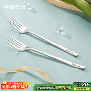 廣意 304不銹鋼叉子 甜品叉水果叉沙拉泡面叉餐具套裝2支裝GY7870
