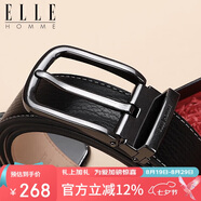 ELLE HOMME男士皮帶時尚針扣腰帶 頭層牛皮休閑褲帶男 七夕禮物