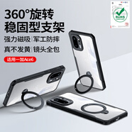 XUNDD訊迪適用一加ace6手機殼1+Ace6T氣囊防摔oppo保護殼oneplus鏡頭全包超薄旋轉磁吸支架透明保護套 Ace6【黑·磁吸支架款】鏡頭全包 SGS防摔認證 & RoHS安全認證