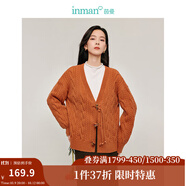 茵曼（INMAN）2025秋冬女裝新款新中式復(fù)古麻花毛衣開衫季流蘇牛角扣寬松外套 橙紅色 XL
