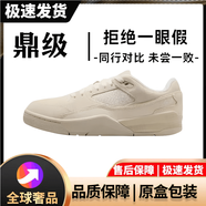 ACJKJordan FLIGHTCOURT純原聯(lián)名低幫板鞋男女情侶復古籃球休閑運動(dòng)鞋 米白 Flight Court 46 標準尺碼