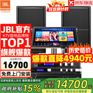 JBL【官方店鋪】KP2012家庭ktv音響套裝家用K歌音箱專業(yè)舞臺演出卡拉ok全套設備12吋2.0尊享套裝