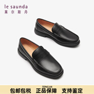 萊爾斯丹（le saunda）商務低幫真皮舒適圓頭休閑男士樂福鞋63102 黑色 BKL 39