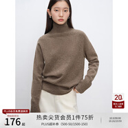 自巧【無縫一體羊毛衫】小個子高領慵懶風紅色毛衣女2024秋冬新款 太妃糖 S (3碼)
