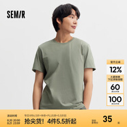 森馬（Semir）[純棉]短袖T恤男夏季簡(jiǎn)約純色修身短t百搭t恤男 [100%棉]褐灰20860 L