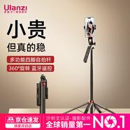 ulanzi【優(yōu)籃子】 MA09手機自拍桿三腳架360°全景云臺1.8M直播落地支架戶外便攜四腳支架磁吸落地自拍桿 1.8M自拍桿|360°全景云臺丨可充電藍牙遙控