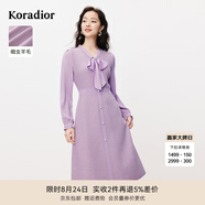 珂萊蒂爾2025年春季新款淡紫羊毛長(cháng)袖連衣裙女V領(lǐng)優(yōu)雅氣質(zhì)蝴蝶結 中紫 2XL