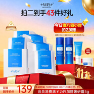 WIS玻尿酸面膜20片抗皺緊致曬后修護(hù)補(bǔ)水保濕護(hù)膚品送女友中秋節(jié)禮物