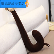 曜添創(chuàng  )意長(cháng)頸鹿獨角獸哈士奇懶人支架u型枕手機架床頭掛脖子護頸枕 猴子(PP棉+泡沫粒子) 全長(cháng)80cm