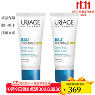依泉Uriage依泉 水漾煥活保濕防曬面霜40ml SPF20 保濕滋潤 2瓶裝 40ml