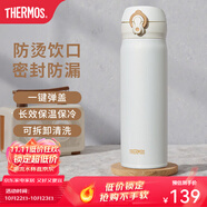 膳魔師（THERMOS）保溫杯不銹鋼水杯兒童男女士杯子車載水杯生日禮物定制團購JNL 【熱賣推薦】JNL-502白色 500ml