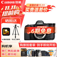 佳能（Canon）佳能5D4 全畫幅單反數(shù)碼相機 24-70大三元變焦鏡頭 4K視頻 高級攝影照相機 旅行拍照 掃街旅拍套裝