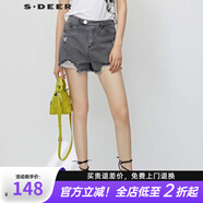 S.DEER圣迪奧女裝夏季時(shí)尚個(gè)性破洞毛邊插袋A字牛仔短褲S23280902 德國灰/87 M 165