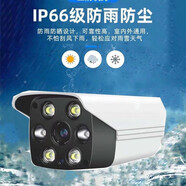 小米（MI）攝像頭500萬像素語音對(duì)講喊話錄像機(jī)電腦手機(jī)遠(yuǎn)程監(jiān)控 白色 300萬 2.8mm