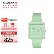 斯沃琪（Swatch）瑞士手表 WHAT IF薄荷 七夕禮物中性方表 SO34G701