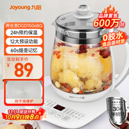 九陽（Joyoung）養(yǎng)生壺迷你玻璃花茶壺煮茶器 12大功能11檔溫度 0膠水恒溫電熱燒水壺1.5L 1506BQ