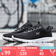 361°361男鞋秋季經(jīng)典網(wǎng)面透氣休閑運(yùn)動(dòng)鞋耐磨跑步鞋男 烏黑色/361度白 39