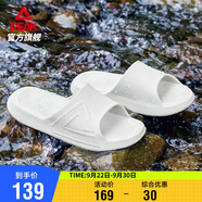 匹克態(tài)極拖鞋男情侶夏季涼拖鞋運(yùn)動(dòng)防滑沙灘鞋女踩屎感休閑鞋DL410517
