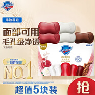 舒膚佳排濁香皂100g*5(烏木玫瑰*1+紅石榴*2+山茶花*2)肥皂洗臉洗澡潔面