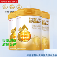惠氏【官方授權(quán)】啟賦蘊(yùn)淳4段 A2愛(ài)爾蘭進(jìn)口HMO幼兒配方奶粉 憋罐 蘊(yùn)淳4段810g*3罐【24年3-10月生產(chǎn)】 新國(guó)標(biāo)