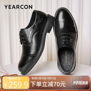 意爾康意爾康男鞋男士亮面系帶皮鞋商務(wù)正裝男鞋 54276W 黑色 42 