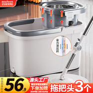 百家好世旋轉拖把32cm拖布127cm桿長2棉頭家用一拖凈免手洗2025款甩干桶