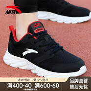 安踏跑鞋運動鞋男鞋夏季網(wǎng)面透氣緩震耐磨專業(yè)跑步鞋男中考體測鞋子 【網(wǎng)面】黑/紅/白5581-2 43