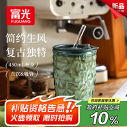 富光玻璃杯高顏值帶吸管加厚水杯 一杯雙飲牛奶咖啡沖飲杯子女士450ml