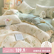 南極人磨毛床上四件套 適用1.8米床 被套220*240cm