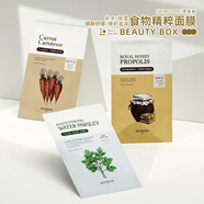 SKINFOOD韓國(guó)思親膚胡蘿卜水芹精粹面膜補(bǔ)水彈力保濕舒緩鎮(zhèn)定水油平衡 水芹菜面膜 5片 鎮(zhèn)走水油平衡