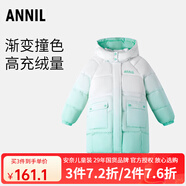 安奈兒女童裝中長(cháng)款連帽羽絨服冬季款加厚保暖防風(fēng)外套滑雪服 綠調花 110cm充絨量106.2g 