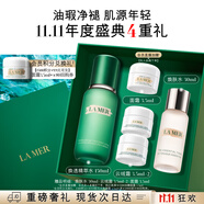 海藍(lán)之謎（LA MER）煥透精萃水150ml精粹水緊致控油護膚品套裝化妝品禮盒生日禮物女