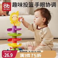 愛(ài)貝迪拉嬰兒投籃軌道球轉(zhuǎn)轉(zhuǎn)樂(lè)早教玩具6個(gè)月以上寶寶 5層黃兔【含4個(gè)球】