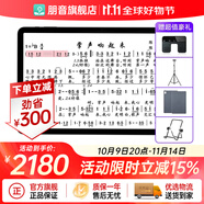 朋音讀譜機(jī)新款T50/T10/D10/D40電吹管薩克斯二胡專用動(dòng)態(tài)譜器平板 朋音T10Pro 10.1寸128G+全套配件