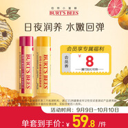 伯特小蜜蜂無色潤唇膏天然保濕秋冬滋潤補(bǔ)水中秋節(jié)禮物 蜂蠟+紅石榴4.25g*2