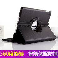 榮耀適用2023新款華為matepad11平板保護套pro10.8榮耀v6旋轉10.4全包m6電腦11.5殼榮耀x8暢享2翻蓋v7 黑色荔枝紋旋轉+鋼化膜 華為M5-青春版 - 8英寸