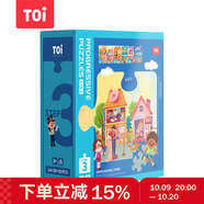 TOI進(jìn)階早教拼圖兒童玩具3-6歲紙質(zhì)男女孩兒童生日禮物3階科學(xué)小鎮