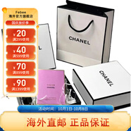 香奈兒禮盒+禮袋包裝 單獨包裝用品 不包含香水 單拍不發(fā)